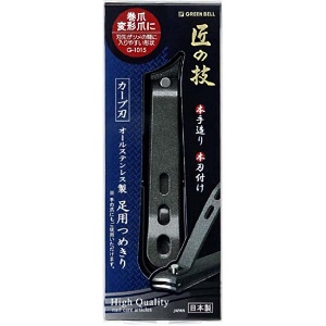 匠の技 オールステンレス製足用つめきり(カーブ刃) G-1015 1個