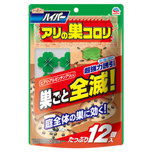 アースガーデン ハイパーアリの巣コロリ 12個入 1個