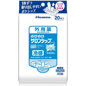 のびのびサロンシップフィット（ポケシップ）20枚入 キャンセル不可商品 1個
