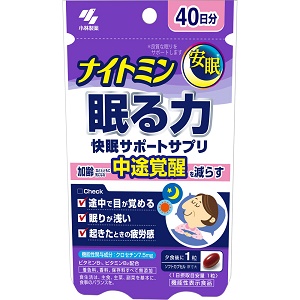 小林製薬 ナイトミン眠る力快眠サポートサプリ 40粒 40日分【機能性表示食品】 1個