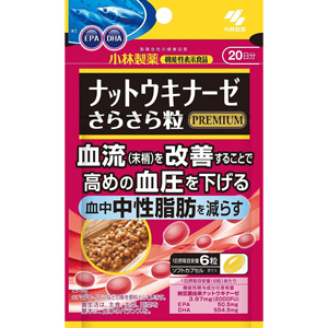 小林製薬 ナットウキナーゼさらさら粒プレミアムプラス中性脂肪ケア 120粒 20日分 1個