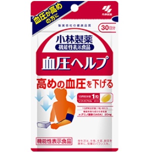 小林製薬 血圧ヘルプ 30粒 30日分  1個