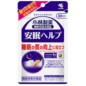小林製薬 安眠ヘルプ 30粒 30日分 1個