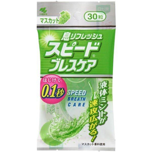 スピードブレスケア マスカット味 30粒 1個