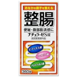 ナチュラーゼS錠 360錠 1個