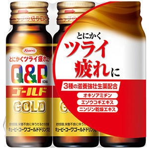 キューピーコーワゴールドドリンク２ 50ml×3本 1個