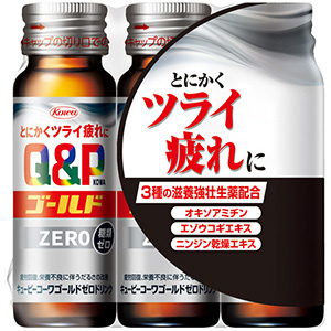 キューピーコーワゴールドZEROドリンク 50ml×3本 1個
