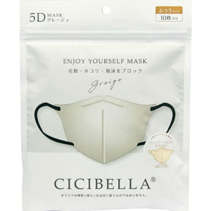 CICIBELLA(シシベラ)5Dバイカラーマスク グレージュ 10枚入り 1個