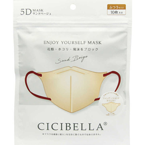 CICIBELLA(シシベラ)5Dバイカラーマスク サンドベージュ 10枚入り 1個