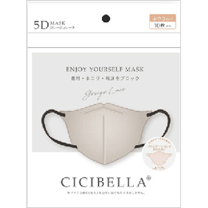 CICIBELLA(シシベラ)5Dバイカラーマスク グレージュレース 10枚入り 1個