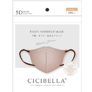 CICIBELLA(シシベラ)5Dバイカラーマスク モカブラウン 10枚入り 1個