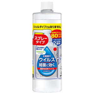 ハンドラボ 薬用泡ハンドソープ・手指消毒スプレー