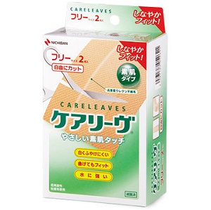 ケアリーヴ 素肌タイプ フリーサイズ CL2F 2枚 1個