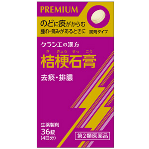 JPS 桔梗石膏エキス錠Ｎ(ききょうせっこう) 36錠 1個