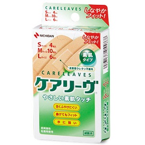 ケアリーヴ 素肌タイプ 3サイズ CL20-3 20枚 (S4枚・M10枚・L6枚) 1個