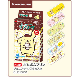 ケアリーヴ キャラクター ジュニアサイズ ポムポムプリン 16枚入×10個 