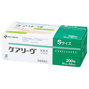 ケアリーヴ 医家向け Sサイズ 200枚 1個