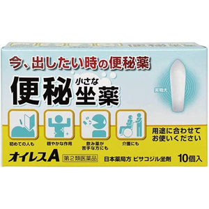 オイレスA
