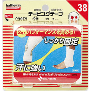 バトルウィン テーピングテープ非伸縮タイプ ホワイト C38F2 38mm×12m×2巻入 1個