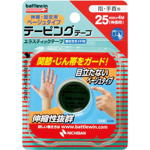 バトルウィン テーピングテープ伸縮タイプ 指・手首用 ベージュ E25F 25mm×4m 1巻入 1個