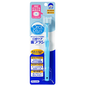 和光堂 オーラルプラス 口腔ケア歯ブラシ  1個