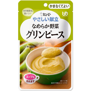 キユーピー やさしい献立 なめらか野菜 グリンピース 75g 1個