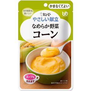 キユーピー やさしい献立 なめらか野菜 コーン 75g 1個