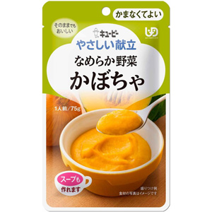 キユーピー やさしい献立 なめらか野菜 かぼちゃ 75g 1個