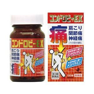 コンドロビーＥＸ 150錠  1個