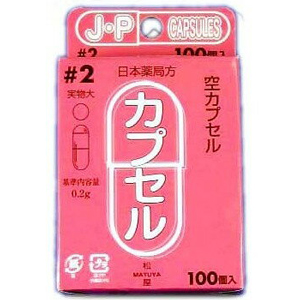 松屋 日本薬局方カプセル #2 100個入【医薬品】 1個