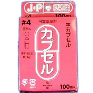 松屋 日本薬局方カプセル #4 100個入【医薬品】 1個