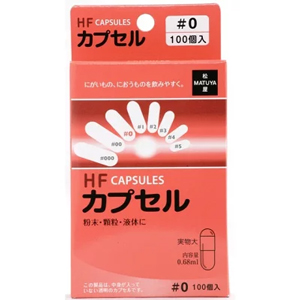 松屋 HFカプセル #0 100個入【食品用カプセル】 1個