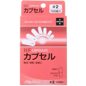 松屋 HFカプセル #2 100個入【食品用カプセル】 1個