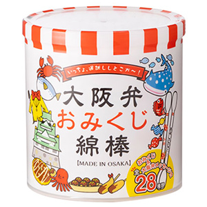 山洋 大阪弁 おみくじ綿棒 110本 1個
