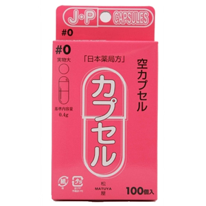 松屋 日本薬局方カプセル #0 100個入【医薬品】 1個