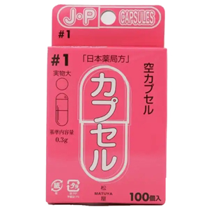 松屋 日本薬局方カプセル #1 100個入【医薬品】 1個