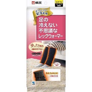 桐灰 足の冷えない不思議なレッグウォーマー もこもこ厚手 ブラック フリーサイズ 1個