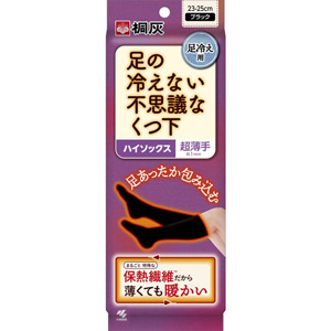 桐灰 足の冷えない不思議なくつ下 ハイソックス 超薄手タイプ ブラック 23-25cm 1個