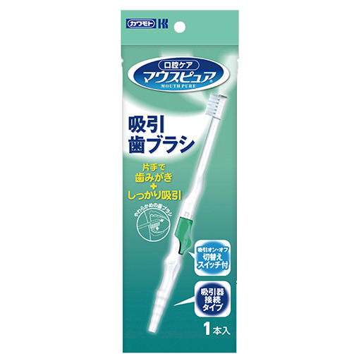 マウスピュア 吸引歯ブラシ 1本入 1個