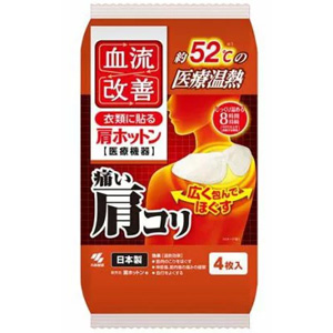 血流改善 肩ホットン 4枚入 1個