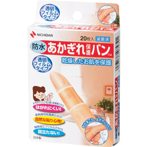 あかぎれ保護バン 防水タイプ 20枚入 1個