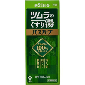 ツムラのくすり湯 バスハーブ