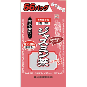 山本漢方 お徳用 ジャスミン茶〈ティーバッグ〉3g×56包 1個