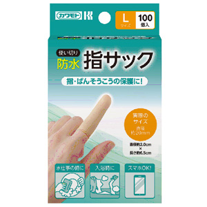 防水指サック Lサイズ　100個入 1個
