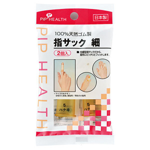ピップ 指サック 細  2個入 1個
