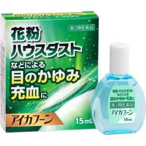 アイカフーン 15ml 20個以上 1個 同梱不可