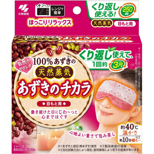 あずきのチカラ 目もと用 1個