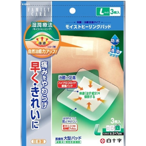 FCモイストヒーリングパッド Lサイズ 3枚入 1個
