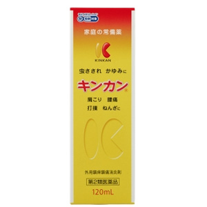 キンカン 120ml 1個