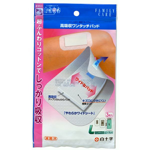 FC高吸収ワンタッチパッド L 3枚入 1個
